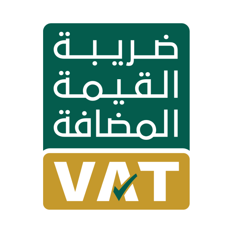 الرقم الضريبي